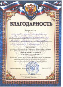 семицветик