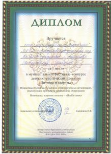 солнышко